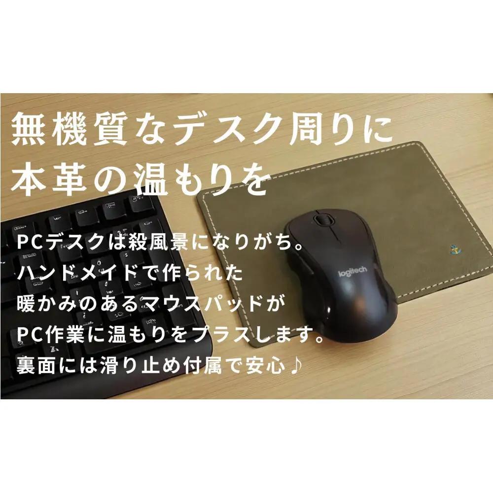 革の暖かみを味わうマウスパッド 【ブラック】博多革工房 Japlish ジャプリッシュ
