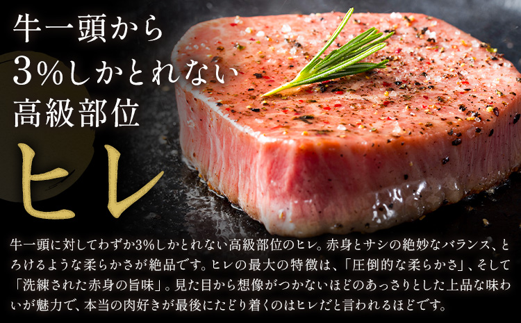 牛肉 国産 ヒレ ステーキ 岡山県産牛 1kg (125g×8枚)《60日以内に出荷予定(土日祝除く)》 岡山県 笠岡市 肉 ステーキ 高級部位 希少部位 グルメ お取り寄せグルメ
