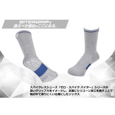 ふるさと納税 加古川市 ブリヂストン ゴルフ 2足セット レギュラー バイターグリップソックス SOG520 グレー |  | 01