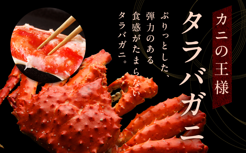ボイルタラバガニ 2kg 特大 8Lサイズ 昆布仕立て 化粧箱入り 贈答 ギフトにも 099H3132_イメージ3