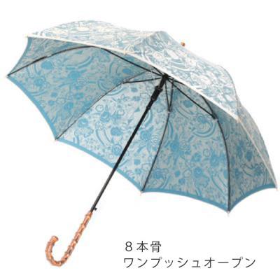 ふるさと納税 都留市 創業150年以上の傘専門店が作る【婦人長傘】水色系・爽やかな鮮やかさが存在感を放つ晴雨兼用傘 |  | 03