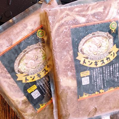 ふるさと納税 室蘭市 室蘭工業大学ものづくり基盤センター企画　特製深型ジンギスカン鍋と味付け豚肉セット |  | 03