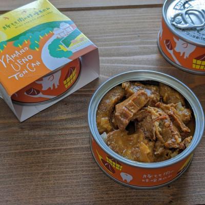 ふるさと納税 大村市 豚モモのおつまみ 缶詰 6個セット 計660g |  | 03