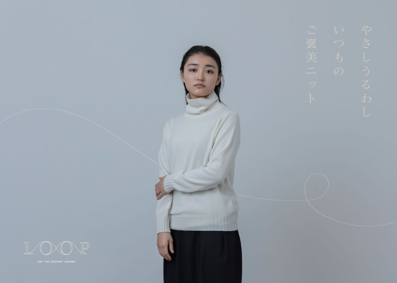 
『LOOP』 最高品質カシミア セミオーダーカシミアニット レディース Vネック S～LL 全10色 裾袖デザイン選べる 袖丈＆着丈調整別途可 ＜納期：1ヶ月～2ヶ月＞ ／ 奈良県 田原本町
