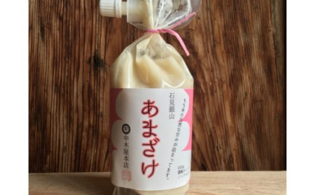 中木屋本店のあまざけセット(12個)【あまざけ ノンアルコール 300g 12個 セット 濃縮タイプ 米糀 もち米 発酵食品 小分け 飲料】