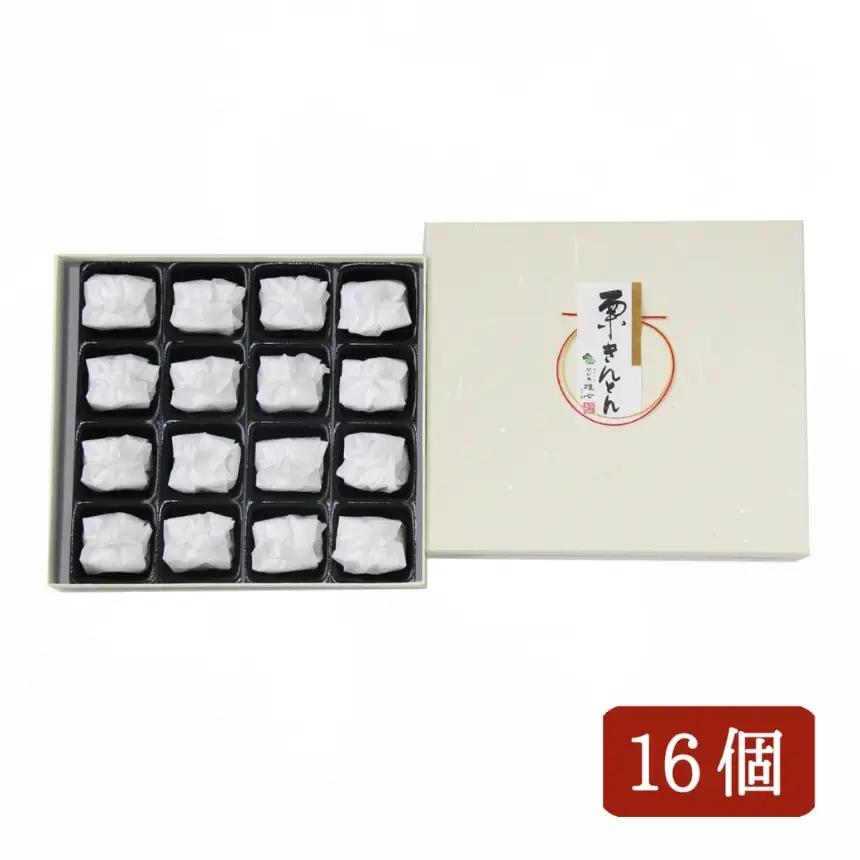 厳選 した 長野県産 の 栗 を 贅沢 に 使用! 栗きんとん 16個 | 株式会社戸田屋 