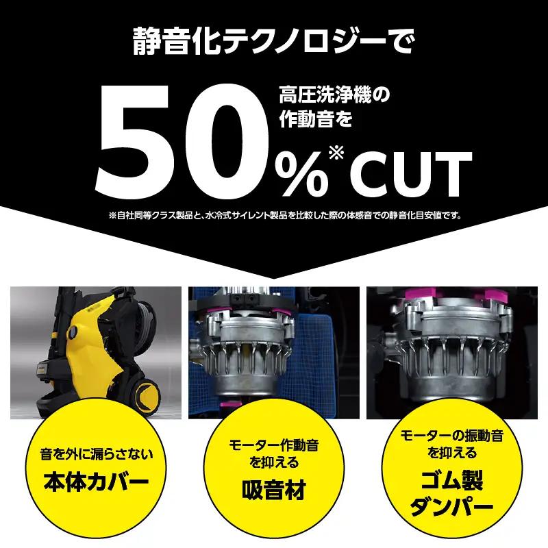 【西日本用 60Hz】ケルヒャー 高圧洗浄機 K 3 サイレントプラスベランダ APV0021
