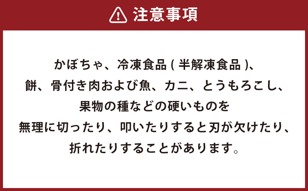 京セラ ココチカル セラミックナイフ白16cmとシャープナー