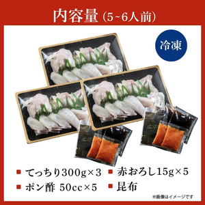 【12月配送】 ふぐ 鍋 5～6人前 指定日可 冷凍 お手軽 とらふぐ てっちり