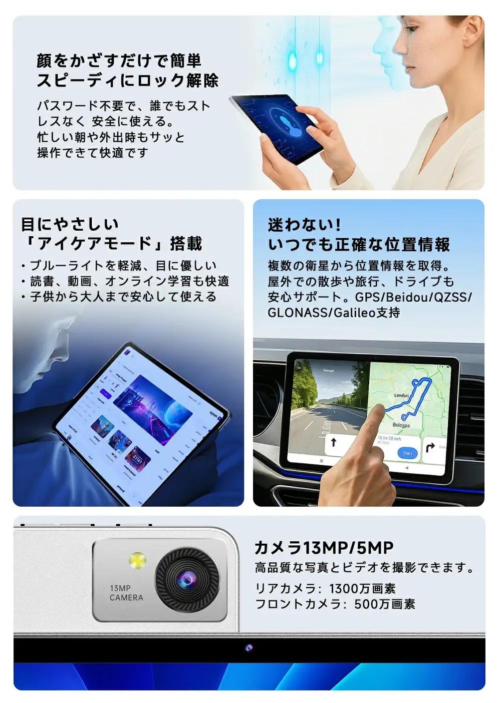国内正規品 PHILIPS フィリップス タブレット T8015 Android16 AI G99 8コア 11インチ FHD 1920×1200 90Hzリフレッシュレート wifiモデル 16GR