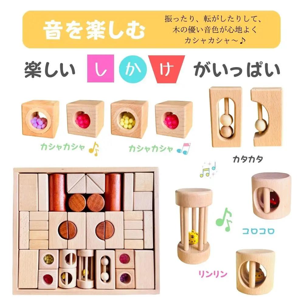 tanoshimu はじめての積み木 42pcs　音が鳴る 積み木 音楽 おもちゃ 木製 ブロック パズル  幼児 1歳半 2歳 3歳 誕生日 指先 知育 出産祝い 入園 祝い モンテッソーリ教育 ブ