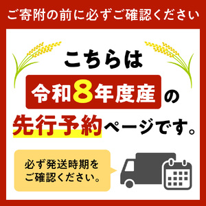 【定期便】【令和8年度産米】北海道産 無洗米ななつぼし 5kg 9回｜白米  お米 北海道 石狩市