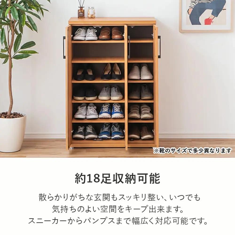 家具 靴 収納 玄関収納 幅80cm シューズボックス ラック 高さ 低め ロータイプ【ナチュラル】