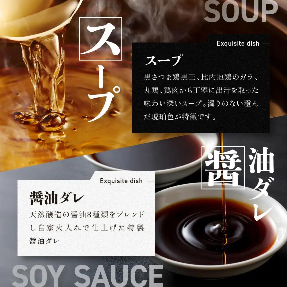 【2026年6月25日以降発送】飯田商店の鶏出汁醤油らぁ麺3食セット(具材付き) | 湯河原町 名店 人気店 鶏出汁 ラーメン 自宅で楽しむ