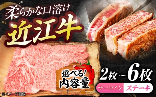 近江牛【お中元対象】厳選近江牛サーロイン(3枚)600g / 近江牛 牛肉 お肉 和牛 国産牛 黒毛和牛 高級肉 贅沢 ブランド牛 グルメ 日本三大和牛 滋賀県 霜降り 赤身 ギフト プレゼント 贈り物 贈答用 おうみぎゅう おうみ牛 近江ぎゅう ぎゅうにく ビーフ ステーキ すてーき ステーキ肉 すてーき肉 サーロイン肉 / 栗東市 / 有限会社 岡山 [BIBE063]
