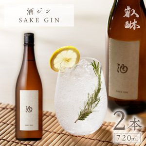 酒ジン ～SAKE GIN～ 720ml×2本 _Ew011-02
