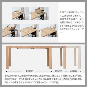 旭川家具 カンディハウス ムーブ ダイニング 140×90 北海道タモNF_03109