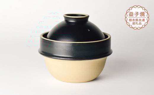 【栃木県共通返礼品・益子町産】kamacco_黒 １合 | 益子焼 生活雑貨 栃木県 真岡市 