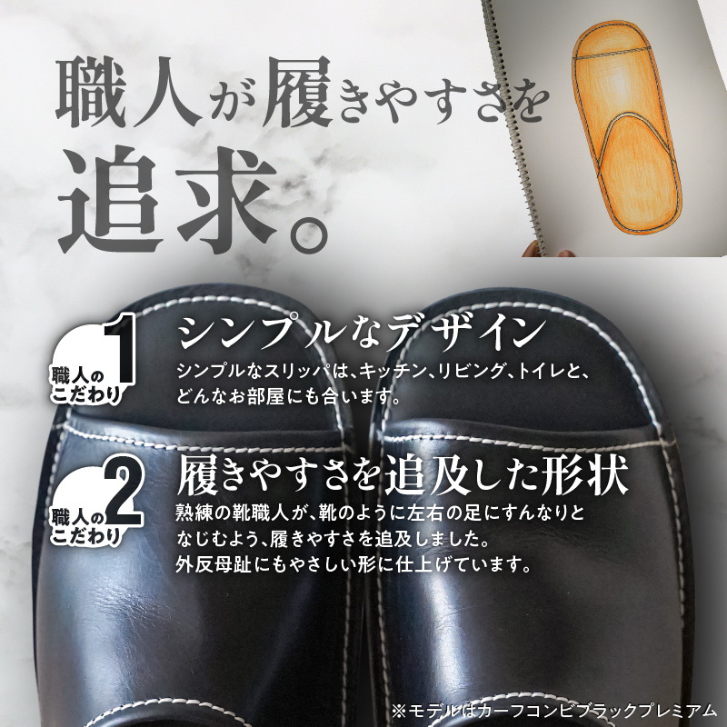 靴職人手作りの本革「スリッパ」　ホワイト×キャメル　大きめサイズ（Ｌ、２Ｌ） H066-038