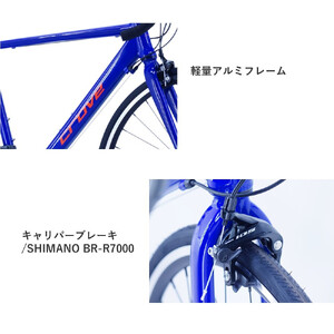 サカイサイクル ロードバイク（ロードバイク510ｍｍ）クローブ・プレスト（限定車）CRVPST-510　ダークブルー