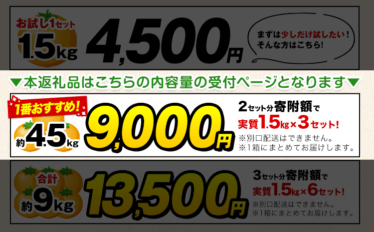 みかん 訳あり くまもとみかん 約4.5kg S-2Lサイズ サイズ混合 ご家庭用《7-14日以内に出荷予定(土日祝除く)》 訳あり みかん フルーツ サイズ混合 秋 旬 柑橘 熊本県 長洲町 熊本県