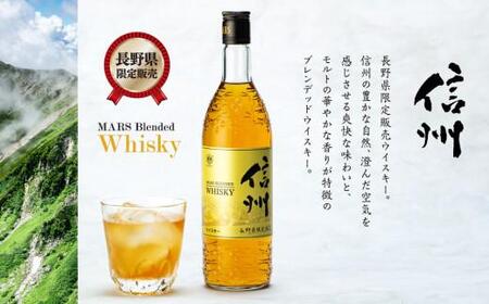 マルスウイスキー「ツインアルプス」「信州」「岩井トラディション」３本セット