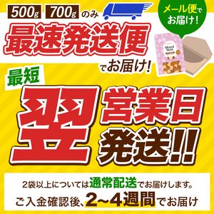 訳あり 3種の ミックス ナッツ 500g  | 熊本県 熊本 くまもと 和水町 なごみ くるみ アーモンド カシューナッツ ダブル焙煎 目視検査 独自ブレンド 無添加 無塩ナッツ ﾐｯｸﾙﾅｯﾂ