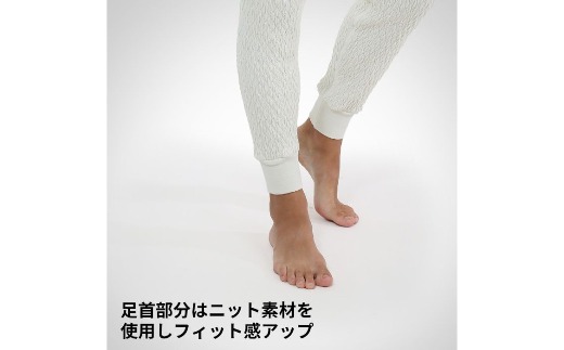 防寒肌着 ひだまり エベレストＸ 紳士 タイツ ダークブラック M 高知県 高知 四万十市 四万十 しまんと 日本製 高品質 服 インナー アンダー 保温 抗菌 防臭 メンズ 男性 ボトムス 暖かい 