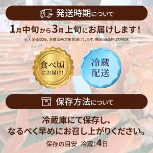 【１月より順次発送】加能ガニ （６００ｇ前後）　１杯