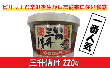 塩辛 4種類 食べ比べ  塩辛 セット