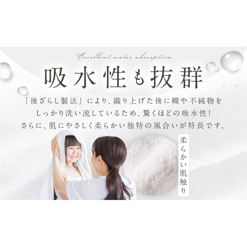 【ホテルタイプ】ワイドバスタオル 3枚 ベージュ 大判 約70×130cm【高級 ホテル仕様 日本製 泉州タオル 厚手 日用品 人気 ギフト 贈り物】 020C389_イメージ5