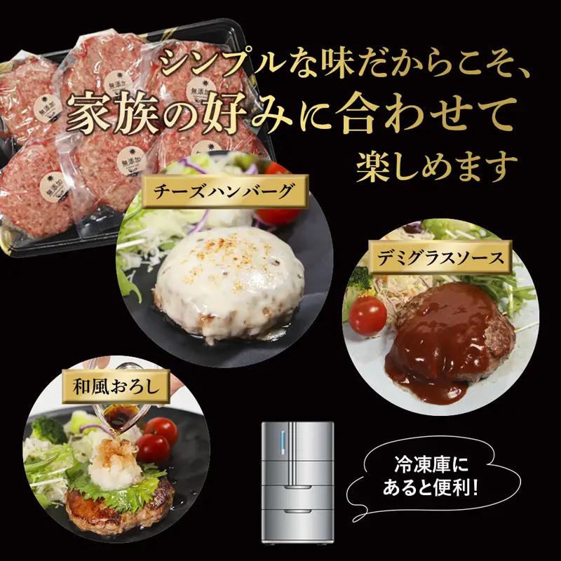 国産 無添加ハンバーグ 10個（130g×10個）