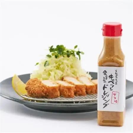 とんかつ専門店のキャベツを食べるためのドレッシング　3本セット【配送不可地域：離島】【1686965】