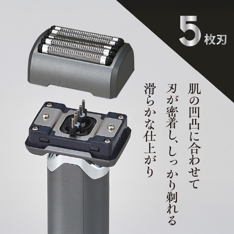 ＜cattre カトレ＞　水洗い充電交流式 メンズシェーバー5枚刃 ＆リニア音波電動歯ブラシ