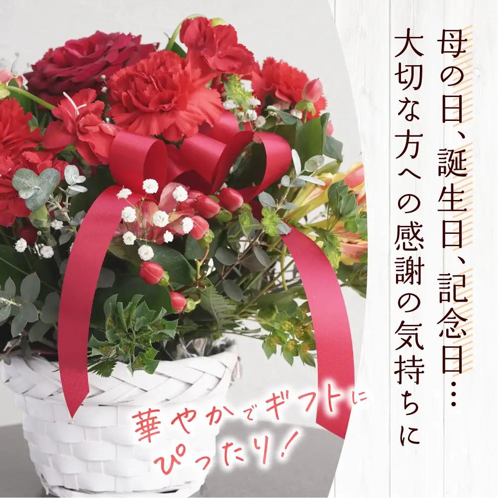 【定期便全3回】季節のフラワーアレンジメントM 【お任せ（ランダム）】 | ふるさと納税 花 フラワー 四季 ギフト プレゼント 北海道 石狩市