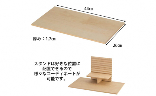 【カリモク家具】 仏壇 手元供養 HKガレリア スタンド＆ベースセット メープル｜オシャレ モダン ミニ コンパクト 天然木 国産 愛知 