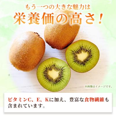 ふるさと納税 西予市 <キウイフルーツ 秀 2Lサイズ 27個> 約3.5kg ヘイワード へいわーど 国産 果物 フルー |  | 02