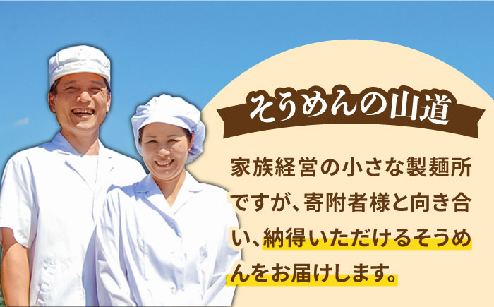 島原 手延べそうめん 山道そうめん 国産小麦100％ 50g×100束 5kg 金帯 / 素麺 麺 乾麺 / 南島原市/ そうめんの山道 [SDC013]