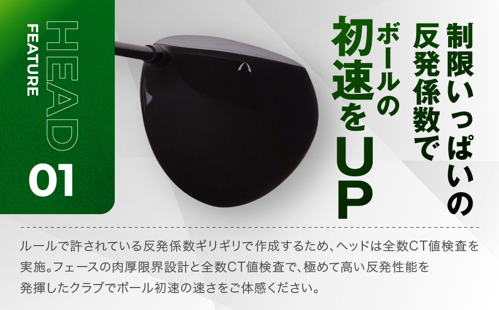 【ルーツゴルフ】ルーツラプター ドライバー ロフト10.5° ヘッドカバー付 ゴルフクラブ＜シャフト硬さ：R＞［ 京都 ゴルフ ブランド 世の中で一番飛ぶクラブを作りたい 飛距離 スコア 人気 おすす