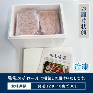 a10-1289　ネギトロ100g×16パック 合計1.6kg