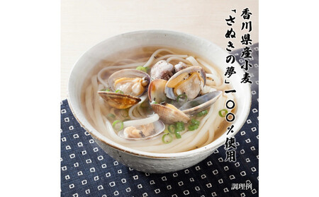 さぬきの夢うどん細づくり60人前（300g×20袋）