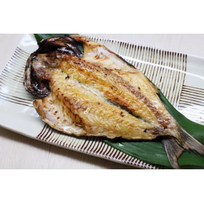 ふるさと納税 下田市 赤と黒　伊豆の厳選一夜干しセット |  | 03