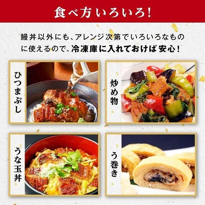 【6回定期】うなぎ 蒲焼 170g×2尾【鹿児島産】地下水で育てた絶品鰻｜国産 うなぎ 鰻 蒲焼 かばやき 魚 魚介 魚貝 海鮮 うな重 ひつまぶし ギフト 人気 おすすめ 大崎町 大隅半島