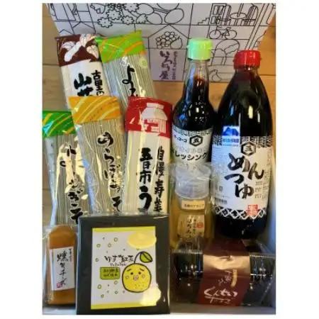 あきる野市　特産品セットH　11種【1745453】