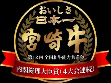 【Ｃ164・生産直売】A5等級宮崎牛肩ロース焼肉用　おまけ自家製米4合付き（ふるさと納税 国産 牛肉 黒毛和牛宮崎牛 ロース スライス 焼肉 おまけ付き 冷凍 産地直送 送料無料）