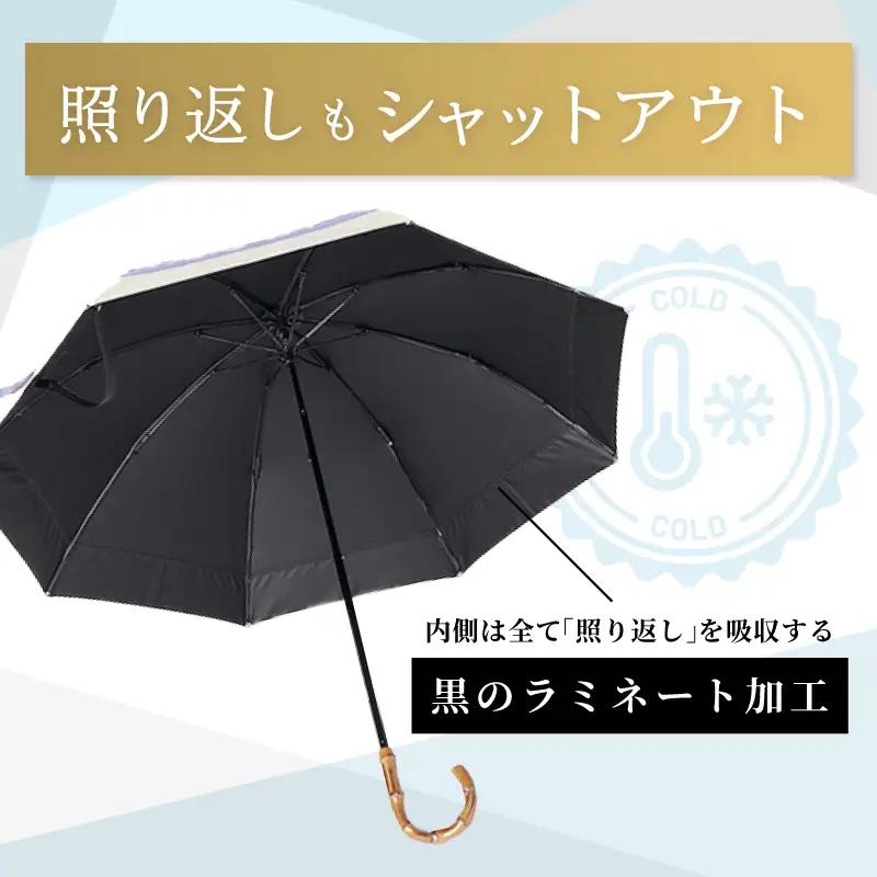100%完全遮光 晴雨兼用 折りたたみ日傘 2段タイプ 50cm シャンブレーパープル×ベージュ