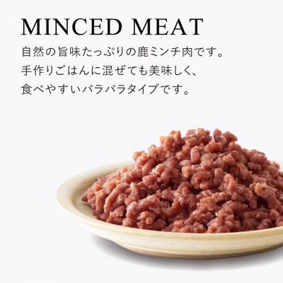 ふるさと納税 鬼北町 【GIBIEVERYシリーズ】ミンチ生肉 1kg(500g×2個) |  | 01