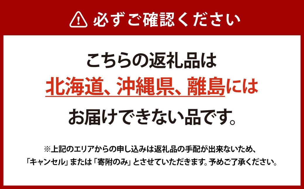 【先行予約】岡山県産　白桃8玉（1.7kg以上）化粧箱入り