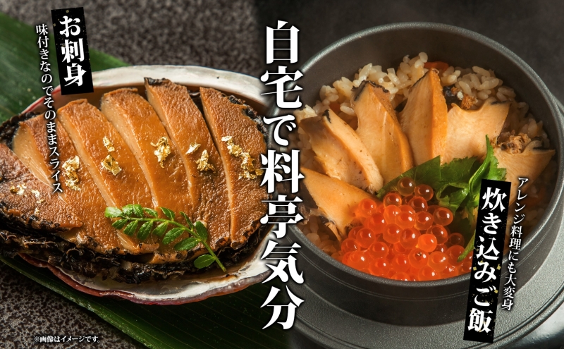  煮あわび 約30g × 3個 3箱 セット 味付き 鮑 海鮮 魚貝 アワビ 貝  惣菜 簡単調理 おせち 炊き込みご飯 つまみ 酒の肴 北海道 贅沢 料亭 冷凍 贈答 ギフト 化粧箱 送料無料 