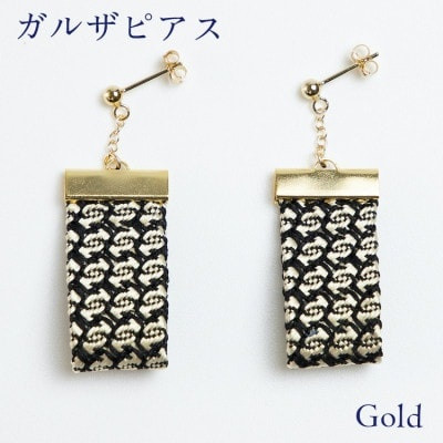
                  ガルザピアス 【 ゴールド 】 ピアス アクセサリー ファッション 小物 おしゃれ お洒落 オシャレ シルク 真綿 シルク100％ 金 金色 贈り物 贈答用 記念日 誕生日 ギフト プレゼント kuska fabric クスカ 丹後 京都 与謝野
                